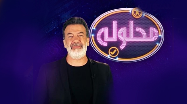programme-libanais-lana-tv-mahlouleh